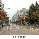 반석동로2 이미지