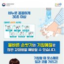 군포요양보호사교육원
