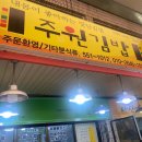 오케이토스트김밥 이미지