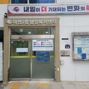 구포2동-5 이미지