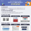 평생학습관 배드민턴장 이미지