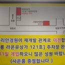 뉴그랑프리안경원 이미지