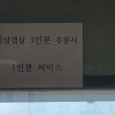 수랏간오삼 네이버블로그