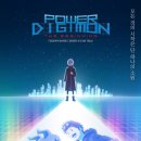 더 비기닝(The Beginning) 이미지