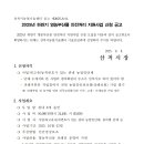 강원부산물