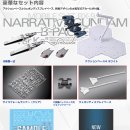 내러티브 이미지