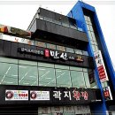 애월 핫플 추천 신선한 갈치와 가성비가 좋은 제주만선갈치