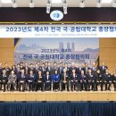 부경대학교 공학1관 이미지