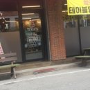 깐족쟁이송정점 이미지