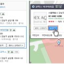 명동역지하도쇼핑센터 이미지