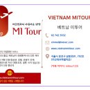 미투어 이미지