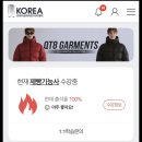 제빵 기능사 | 코리아바리스타제과제빵학원 강남지점 제빵기능사 수업 내돈내산 후기