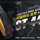 시선 민물가방 ST44 105,000원 이미지