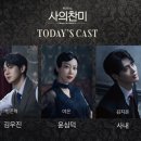 [뮤지컬 사의찬미] 링크아트센터 페이코홀 가성비 자리 추천 & 후기