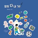 모두다 이미지