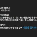 (주)애드월드 네이버블로그