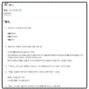 죄란 무엇일까요? 이미지