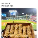 프로야구가 역대최대 흥행 1천만 관중 돌파하게 된 이유.jpg 이미지