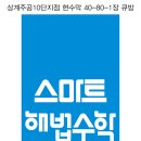 상계주공10단지점 현수막 시안입니다 이미지