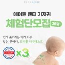 필에어 이미지