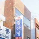 건맥스테이 이미지