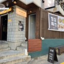 커피플 - 성동구 상원길 58 | [부산 카페] 흐르는 음악과 향긋한 핸드드립 커피가 어우러지는 곳, 사랑은 연필로 쓰세요 광안점