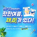 헤스티아여성의원 이미지