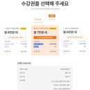 우리동네원어민일본어 | 2026.05.09 중국어 4 (차이홍 중국어)