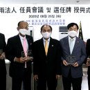 김해김씨사군파대종회 이미지