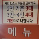 구름산수제왕갈비