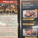 흑돼지삼백식당천곡점 이미지