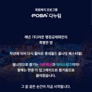 행정용 11 | [행정공제회]2026 롯데월드 올나잇 페스티벌 후기