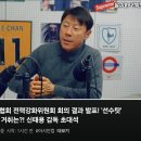 신태용 : 팀 내 다툼은 술 한 잔 하며 털어버리는게 최고다 이미지