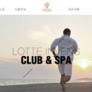 인벤스사우나 이미지