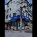 SS삼성공인중개사사무소 이미지