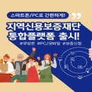 대구미장원 - 울진군 | 대구미장원
