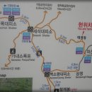 대성골1 이미지