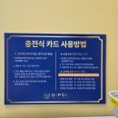 유폴 24시 애견셀프목욕 동천점 | 천안 성성동 : 내돈내산, 셀프애견목욕 추천 완전만족! 천안 화장실 있는 무인카페