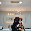 서운고 | [계산동 영어학원] 잉글리쉬 온 서운고 &#34;15점 -&gt; 61점&#34; 인터뷰 후기