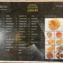 논현빈대떡 이미지