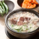 옥천순대국밥 - 동구 홍도동 | 옥천순대국밥