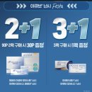 으뜸플러스 광주운남점 이미지