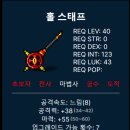 아이템49