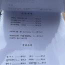최지훈 스시