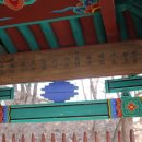 이구령충신문 이미지