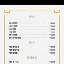 탐라중학교 이미지