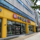 역곡큰약국 이미지