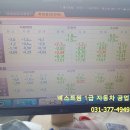 현대기아자동차공업사 이미지