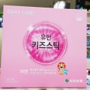 마석백제약국 이미지