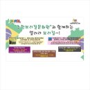 주엽어린이도서관 이미지